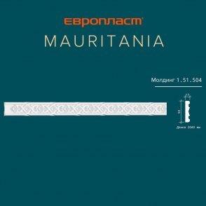 Лепнина ЕВРОПЛАСТ Mauritania молдинг 1.51.504 изображение 2