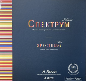 Spectrum New
