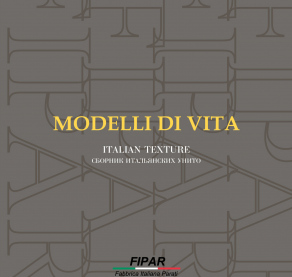 Modelli di Vita
