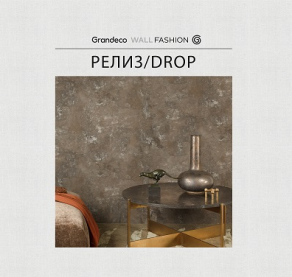 Drop
