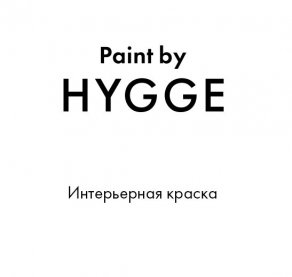 Интерьерные краски