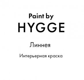 Линнея
