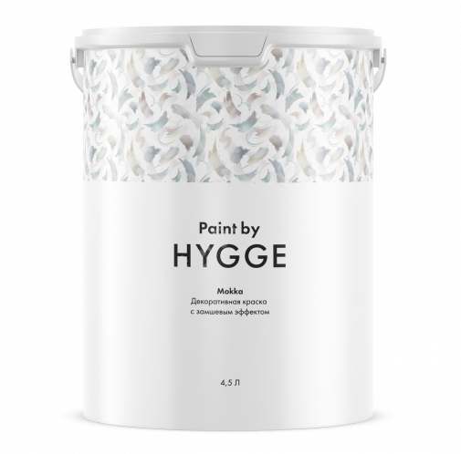 Краски Hygge Paints Mokka Mokka 4,5 л изображение 1