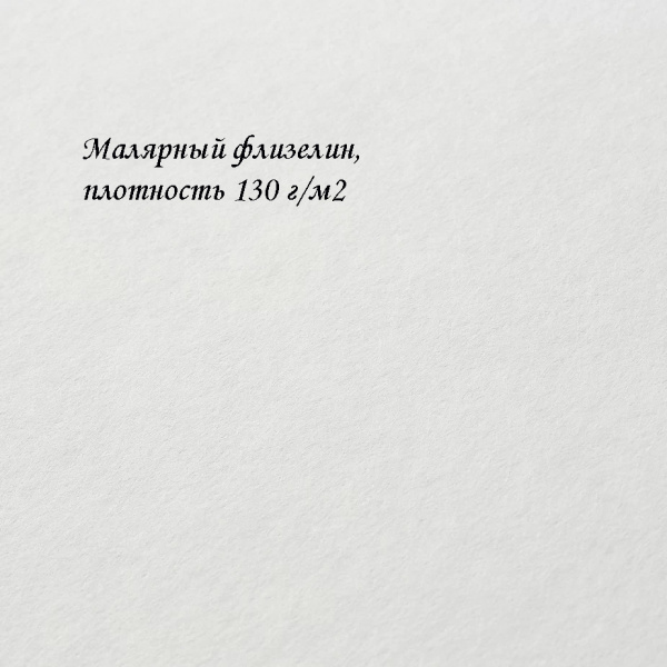 Обои Marburg Patent Decor 9790 изображение 1