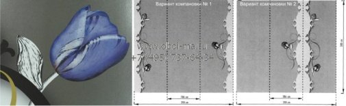 Обои Marburg Ulf Moritz Charisma 78777 изображение 1