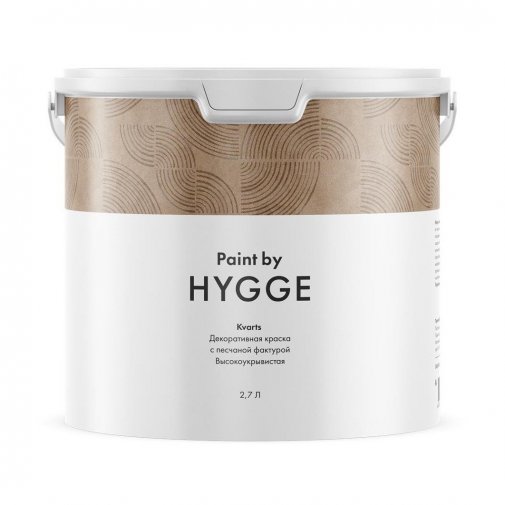 Краски Hygge Paints Kvarts Kvarts 2,7 л изображение 1