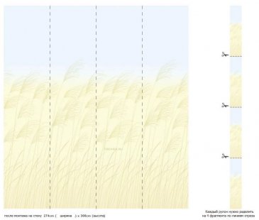 Обои Harlequin Kasuri 113232 изображение 3