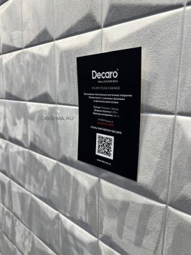 Обои Decaro Wallcoverings Volume Touch Tiles TSQ012 изображение 4