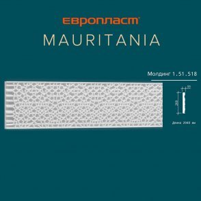 Лепнина ЕВРОПЛАСТ Mauritania молдинг 1.51.518 изображение 2