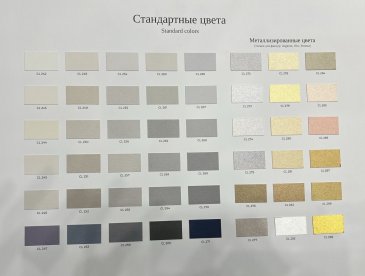 Фрески Applico Four 0043-S1 изображение 3