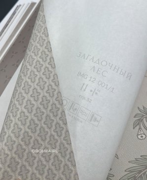 Обои Loymina Загадочный лес IMG12-001-1 изображение 2