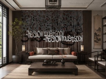 Фрески Wall Street Каллиграфия 30326 изображение 3
