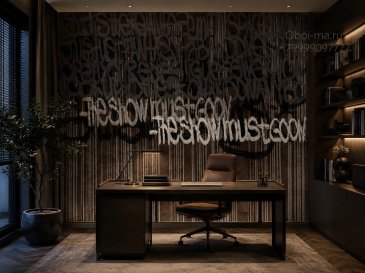 Фрески Wall Street Каллиграфия 30326 изображение 5