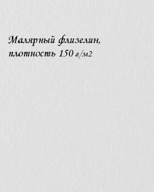 Обои Marburg Patent Decor 9769