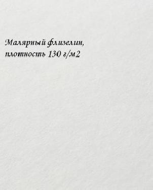 Обои Marburg Patent Decor 9790