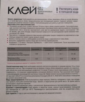 Клей КЛЕЙ Loymina SwissQualitty изображение 2
