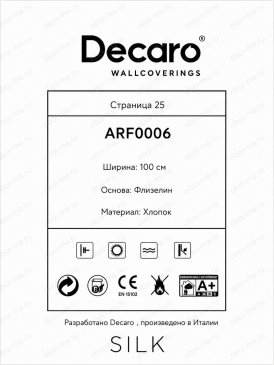 Обои Decaro Wallcoverings Silk ARF0006 изображение 2