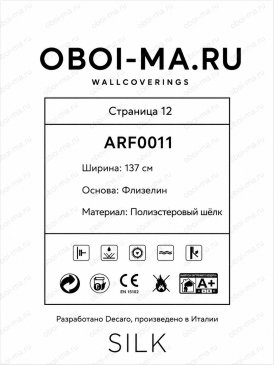 Обои Decaro Wallcoverings Silk ARF0011 изображение 2