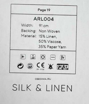Обои Decaro Wallcoverings Pure Silk&Linen ARL004 изображение 3