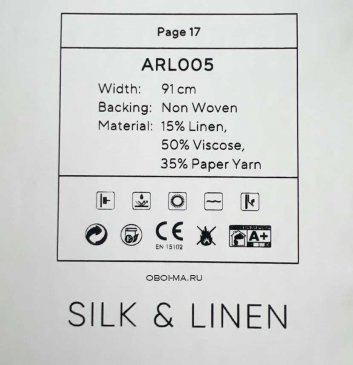 Обои Decaro Wallcoverings Pure Silk&Linen ARL005 изображение 3