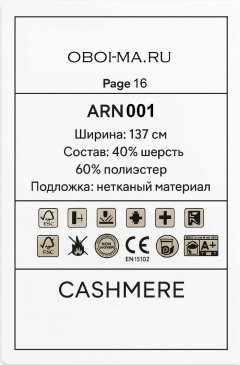 Обои Decaro Wallcoverings Cashmere ARN001 изображение 2