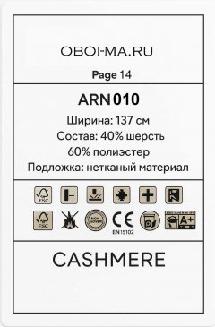 Обои Decaro Wallcoverings Cashmere ARN010 изображение 2