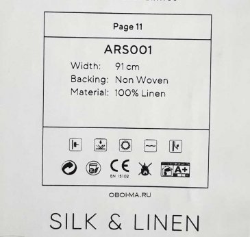 Обои Decaro Wallcoverings Pure Silk&Linen ARS001 изображение 2