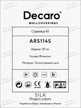 Обои Decaro Wallcoverings Silk ARS114S изображение 2