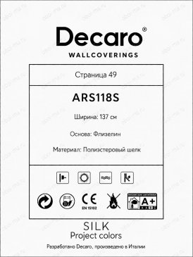 Обои Decaro Wallcoverings Silk ARS118S изображение 2