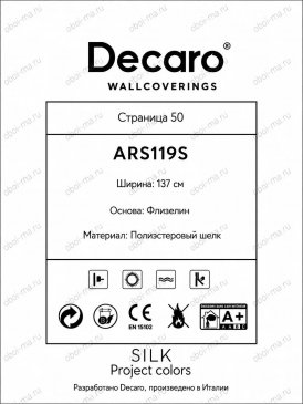 Обои Decaro Wallcoverings Silk ARS119S изображение 2