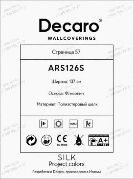 Обои Decaro Wallcoverings Silk ARS126S изображение 2