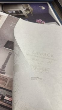 Обои Milassa Дамаск DK14-106 изображение 3