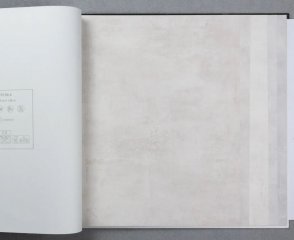 Обои в стиле лофт, Шале Sylvana 79139-1 изображение 1