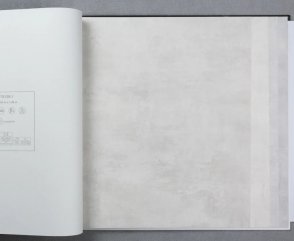 Обои в стиле лофт, Шале Sylvana 79139-6 изображение 1