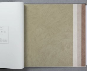 Обои в стиле лофт, Шале Sylvana 8921-57 изображение 1