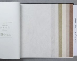 Обои в стиле лофт, Шале Sylvana 8921-26 изображение 1