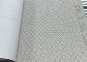 Обои флизелиновые Загадочный лес IMG12-001-1 изображение 4