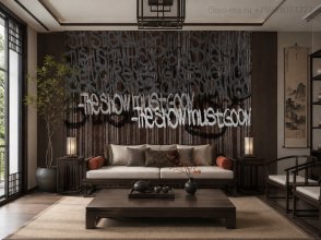 Фрески Wall Street Каллиграфия 30326 изображение 2