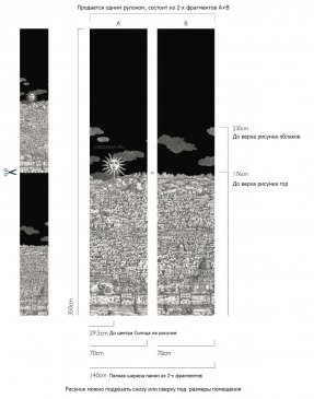 Обои Cole & Son для спальни Fornasetti Senza Tempo 2 123-3014 изображение 1
