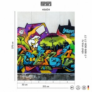 Обои для детской темные Smart Art Selection 46604 изображение 1