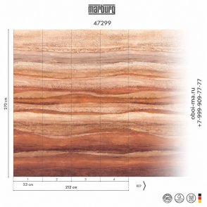 Обои для спальни темные Smart Art Selection 47299 изображение 1