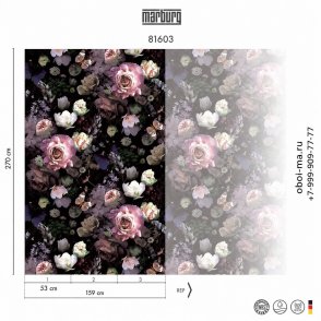 Обои для спальни темные Smart Art Selection 81603 изображение 1