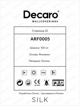 Российские Обои Silk ARF0005 изображение 1
