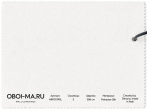 Обои однотонные в стиле минимализма Silk ARF0012XL изображение 2