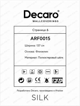 Обои Silk ARF0015 изображение 1