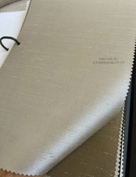 Обои однотонные бежевые Silk ARF0016 изображение 1