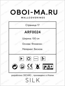 Российские Обои Silk ARF0024 изображение 1