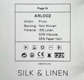 Обои метражные Pure Silk&Linen ARL002 изображение 2