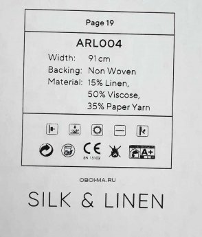 Российские Обои Pure Silk&Linen ARL004 изображение 2