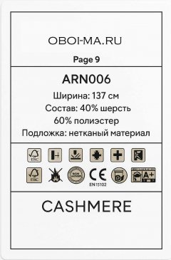 Обои 2025 года Cashmere ARN006 изображение 1